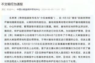 津媒：武里南联带着复仇心态来中国，希望暴力冲突引起多方反思